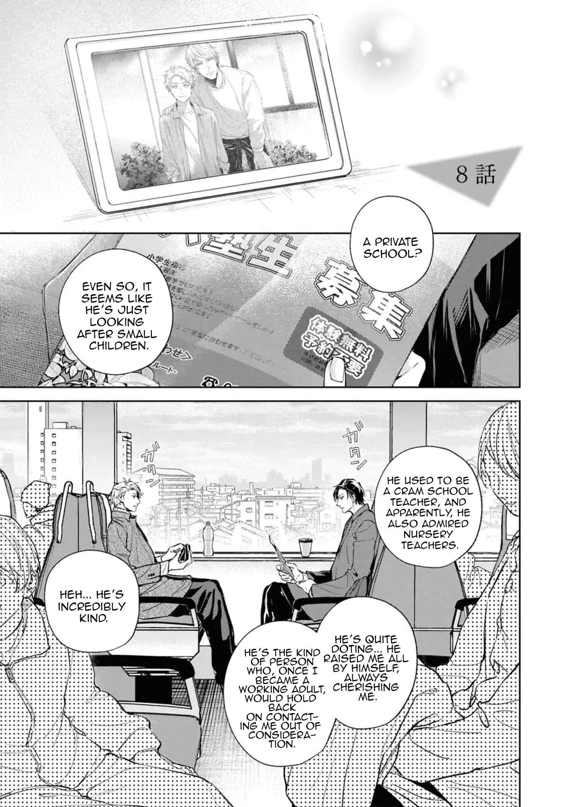 Unmei Sura mo Iki wo Tomete Chapter 8 page 1 - 