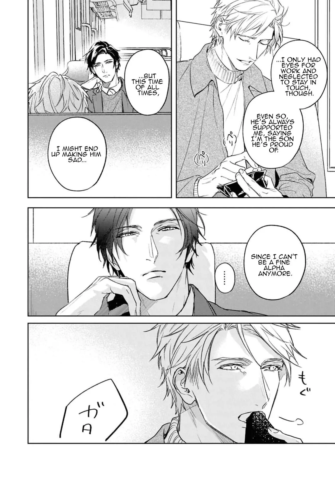 Unmei Sura mo Iki wo Tomete Chapter 8 page 2 - 