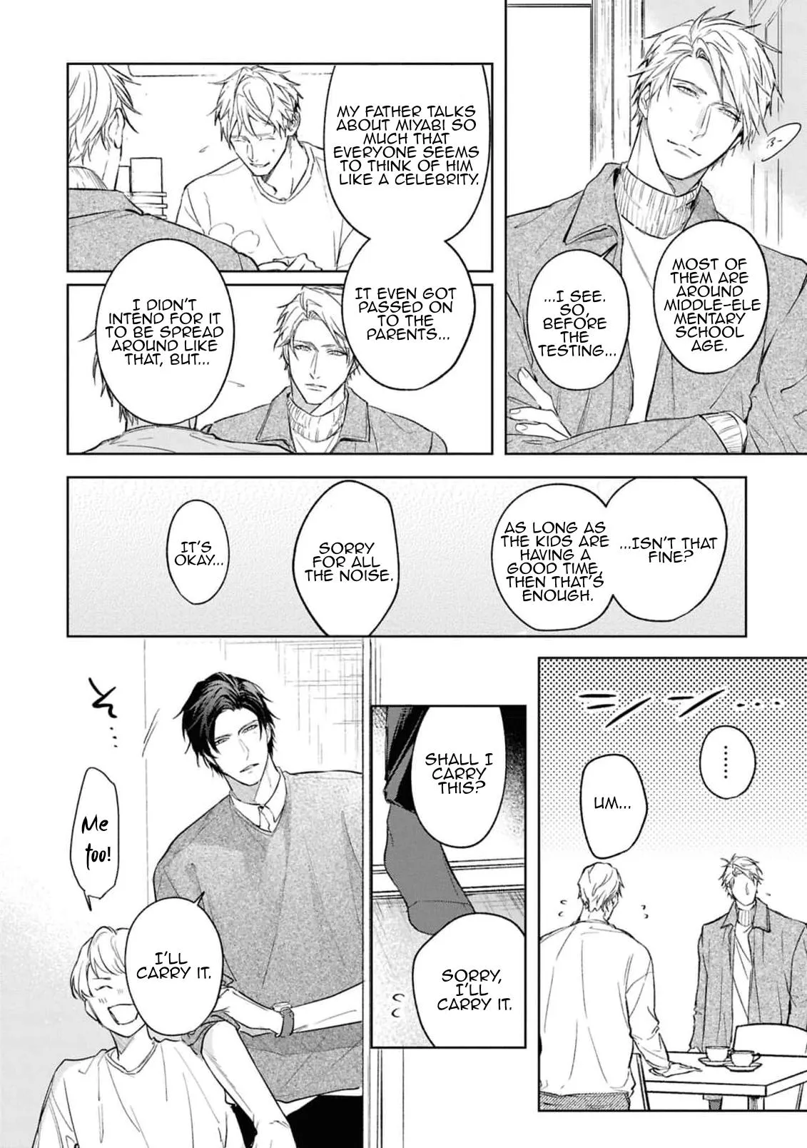 Unmei Sura mo Iki wo Tomete Chapter 8 page 12 - 