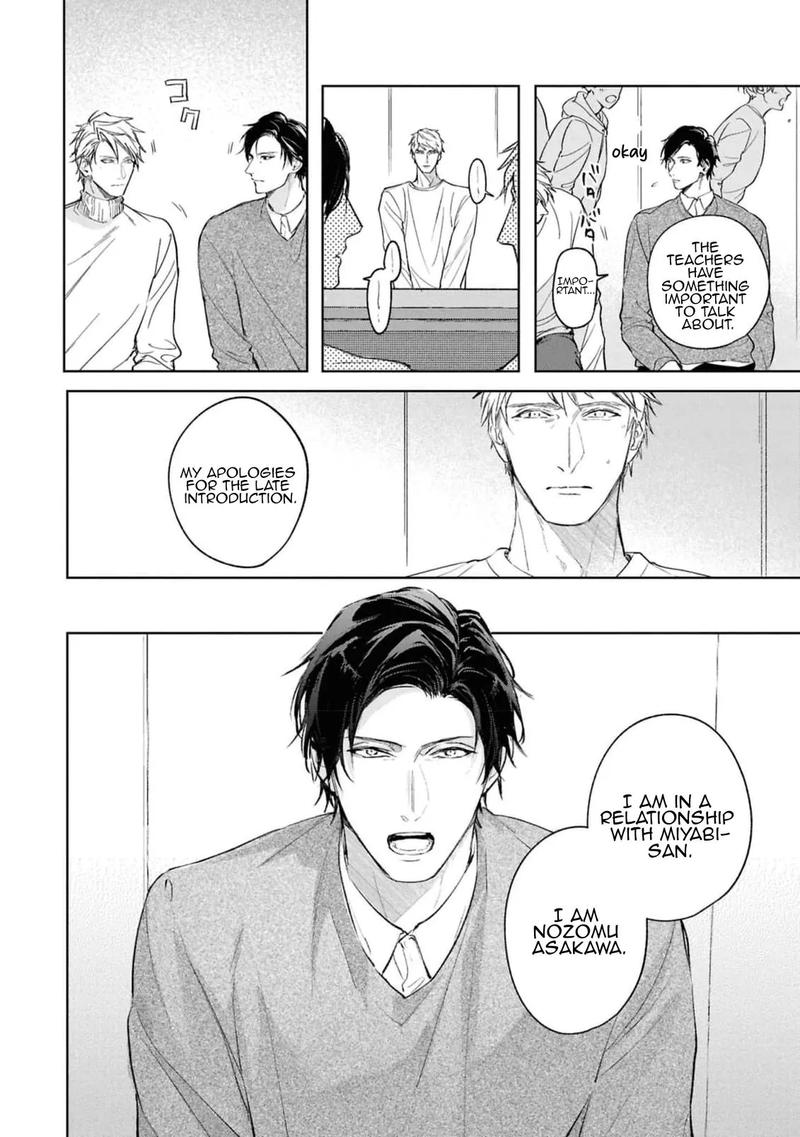 Unmei Sura mo Iki wo Tomete Chapter 8 page 16 - 