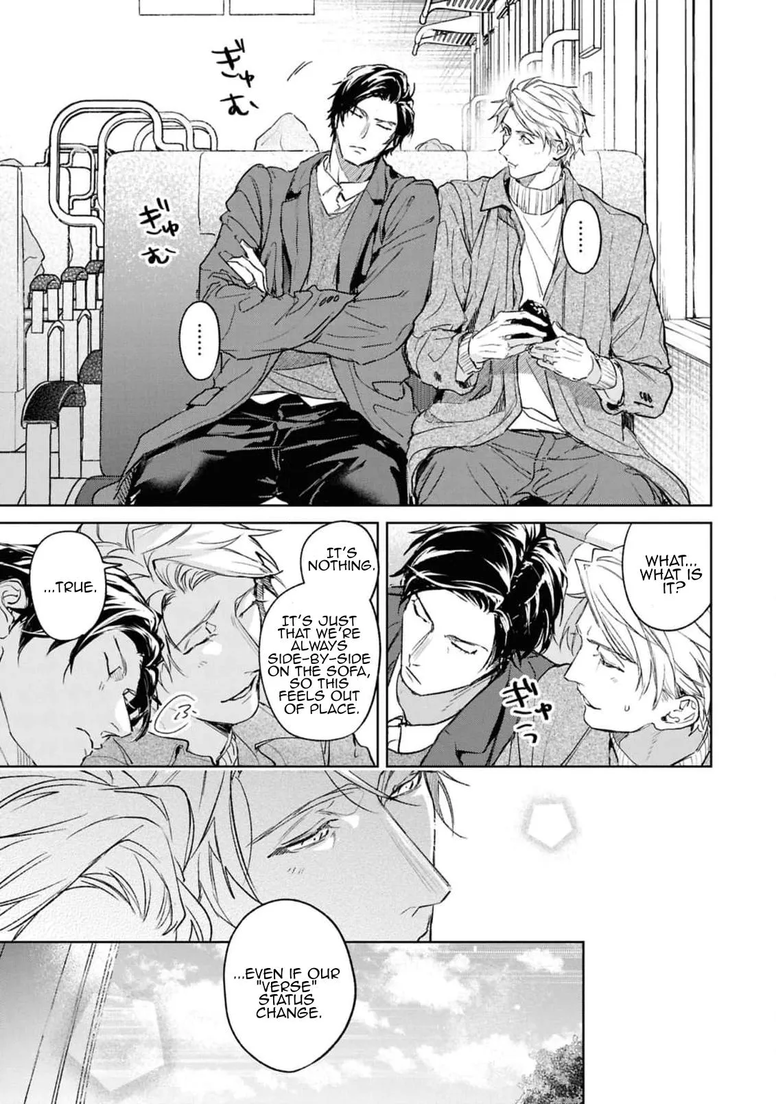 Unmei Sura mo Iki wo Tomete Chapter 8 page 3 - 