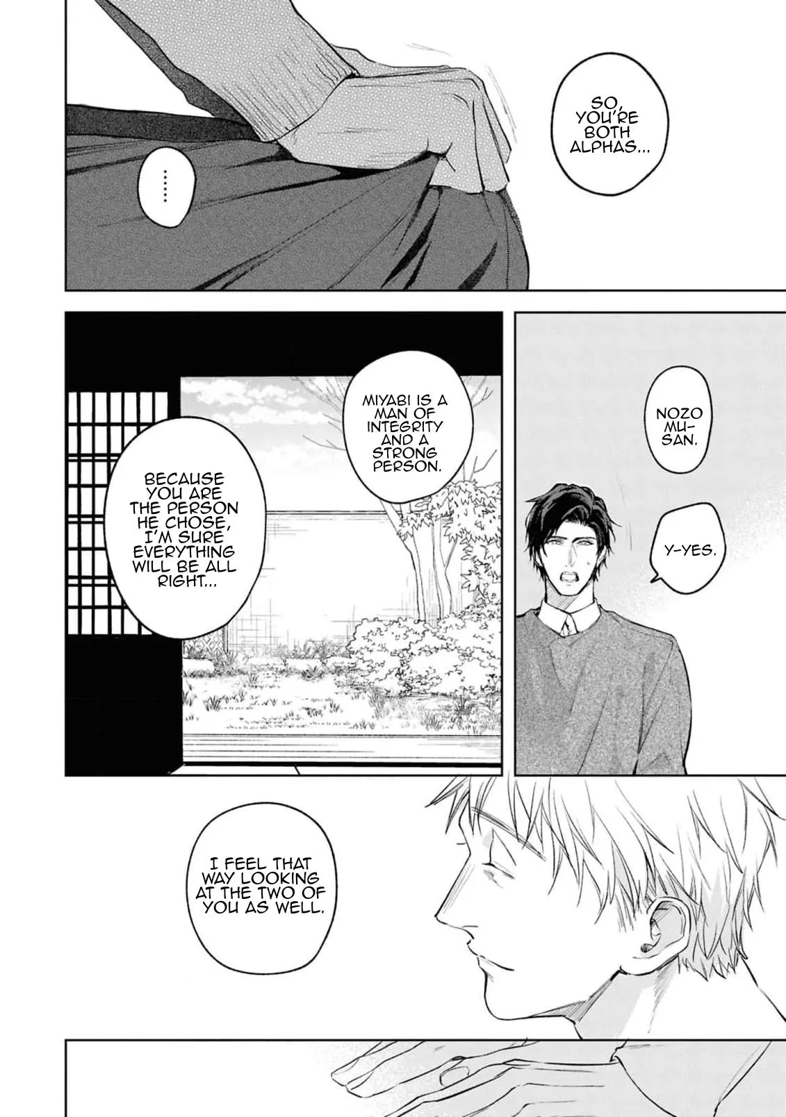 Unmei Sura mo Iki wo Tomete Chapter 8 page 24 - 