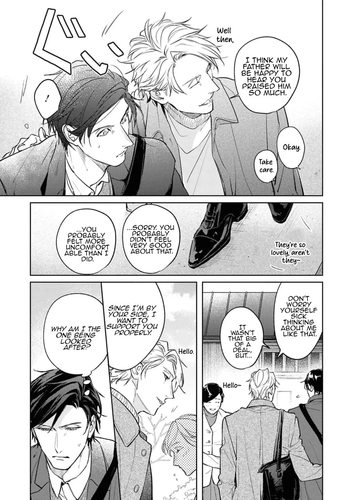 Unmei Sura mo Iki wo Tomete Chapter 8 page 7 - 