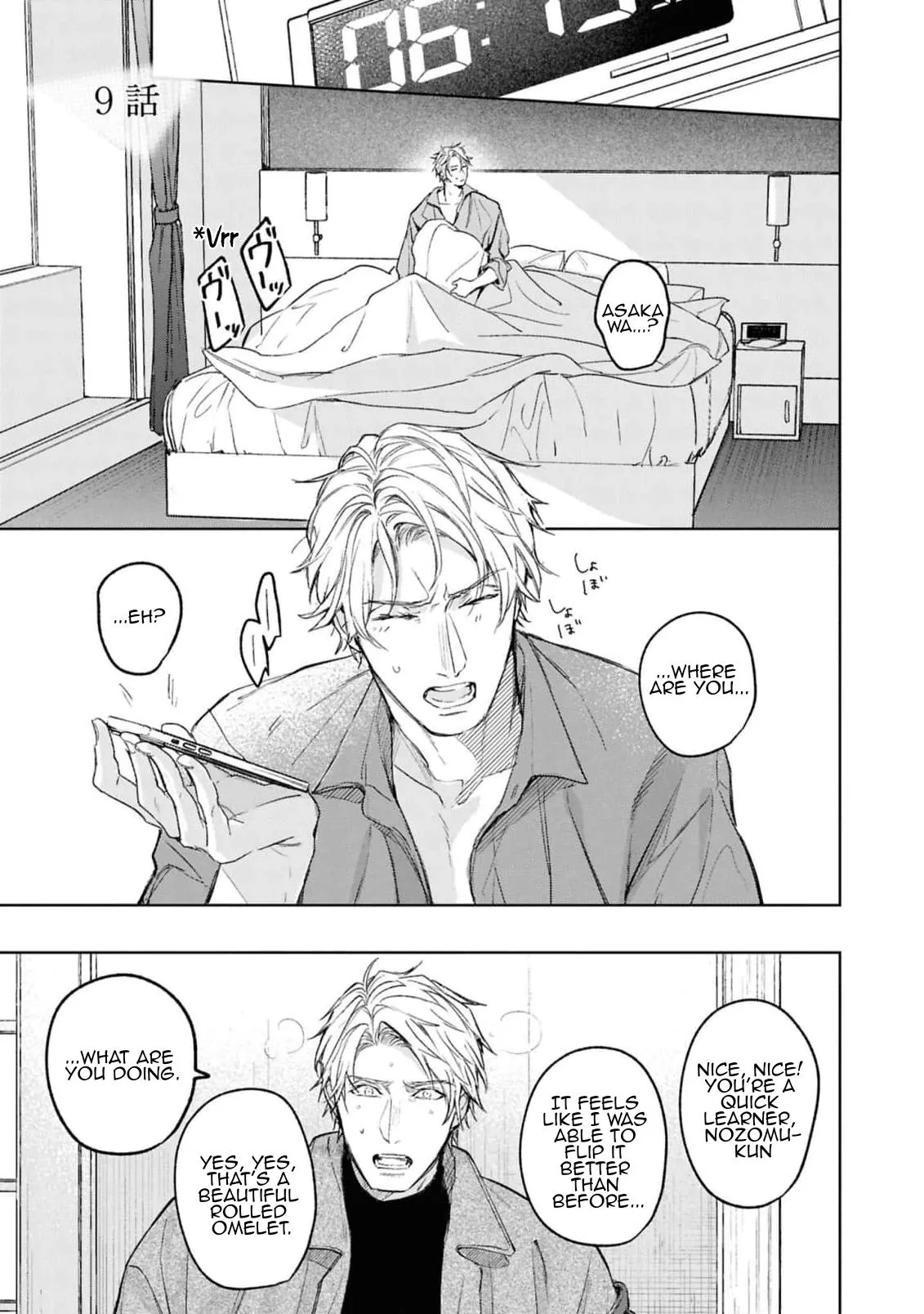Unmei Sura mo Iki wo Tomete Chapter 9 page 1 - 