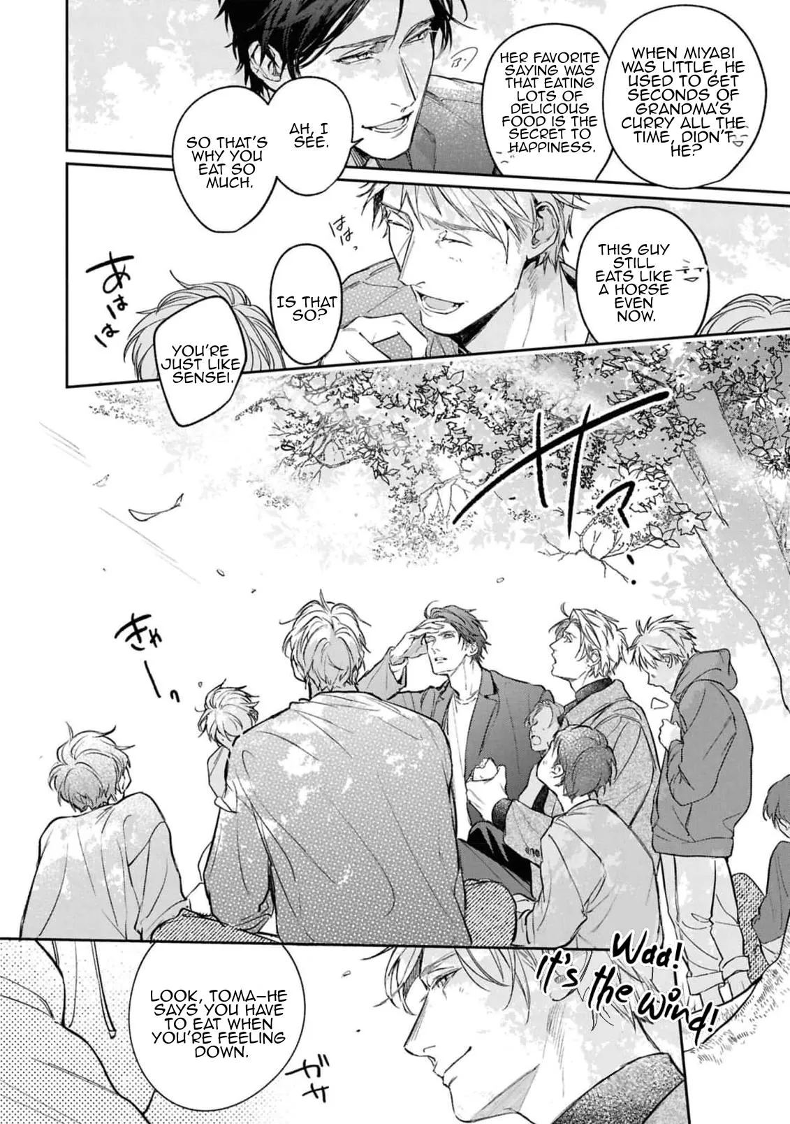 Unmei Sura mo Iki wo Tomete Chapter 9 page 18 - 