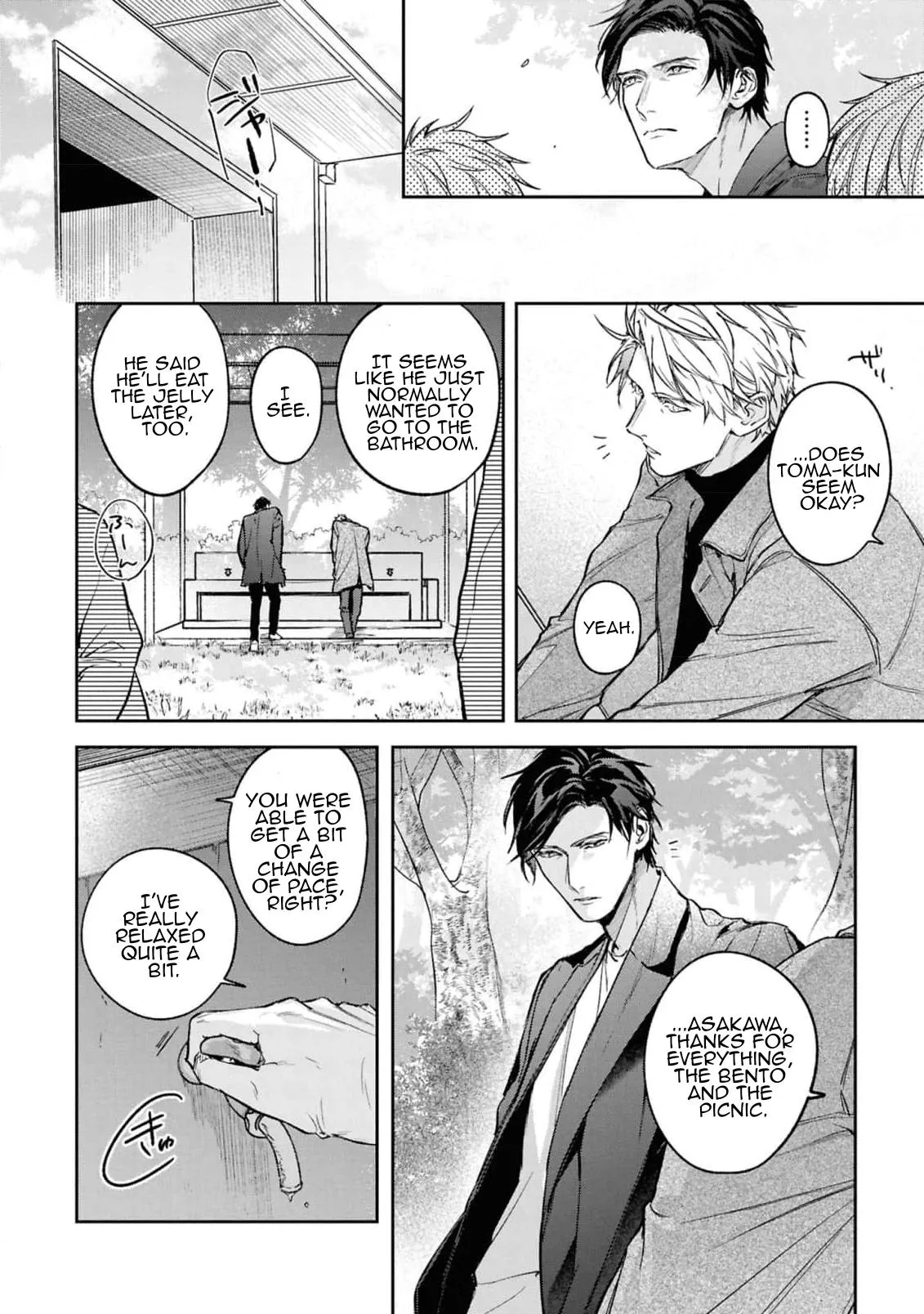Unmei Sura mo Iki wo Tomete Chapter 9 page 20 - 