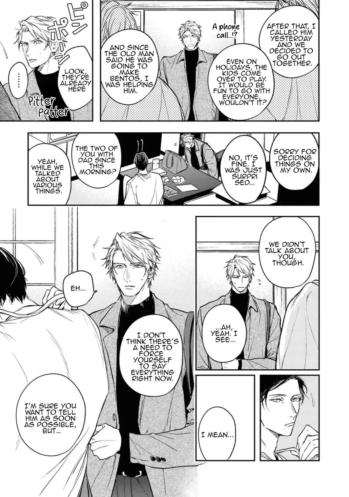 Unmei Sura mo Iki wo Tomete Chapter 9 page 3 - 