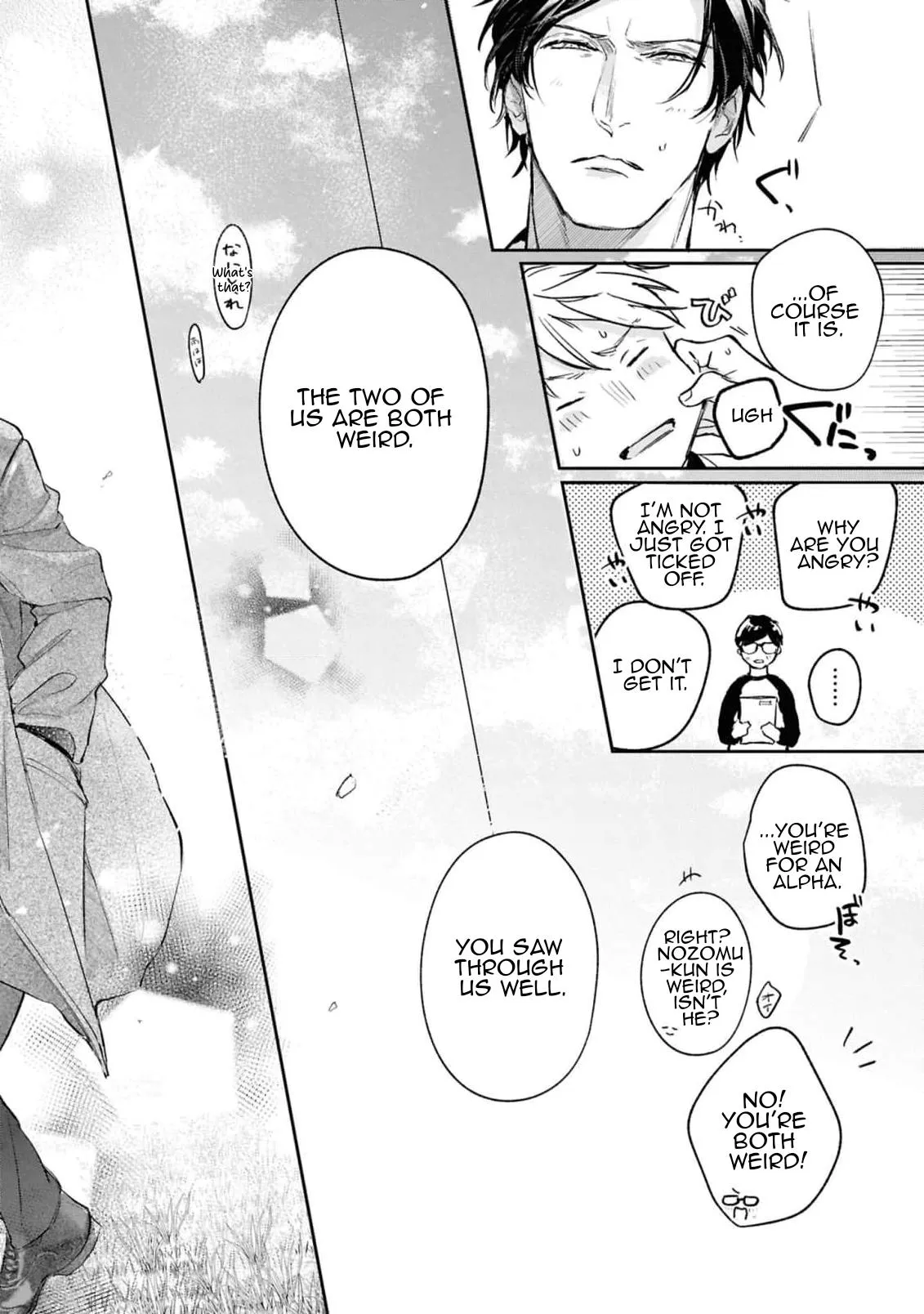 Unmei Sura mo Iki wo Tomete Chapter 9 page 26 - 