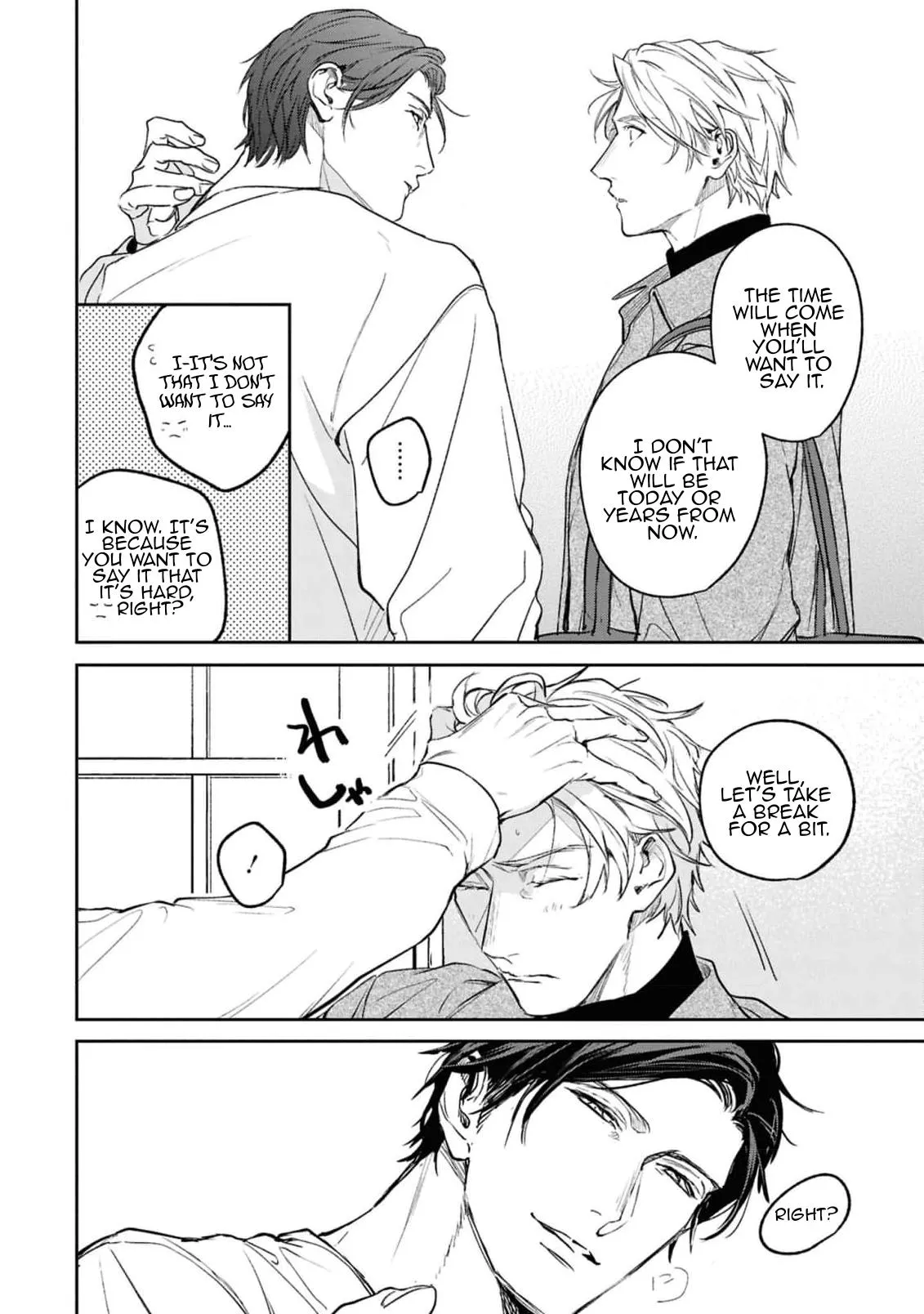 Unmei Sura mo Iki wo Tomete Chapter 9 page 4 - 