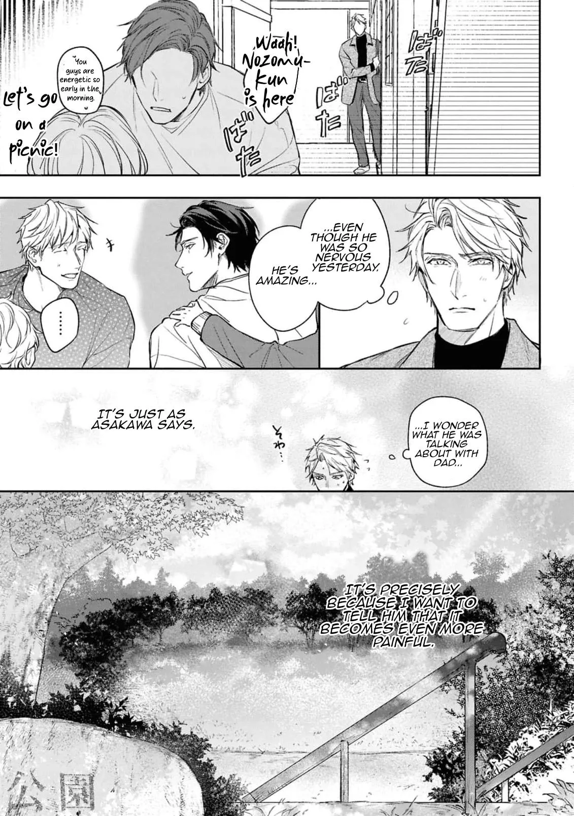 Unmei Sura mo Iki wo Tomete Chapter 9 page 5 - 