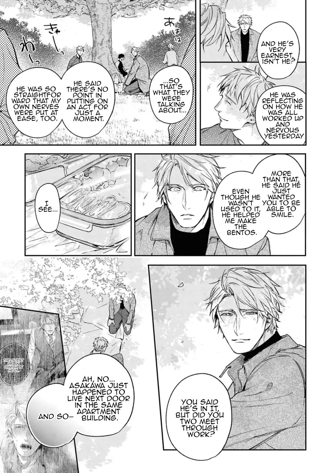 Unmei Sura mo Iki wo Tomete Chapter 9 page 7 - 