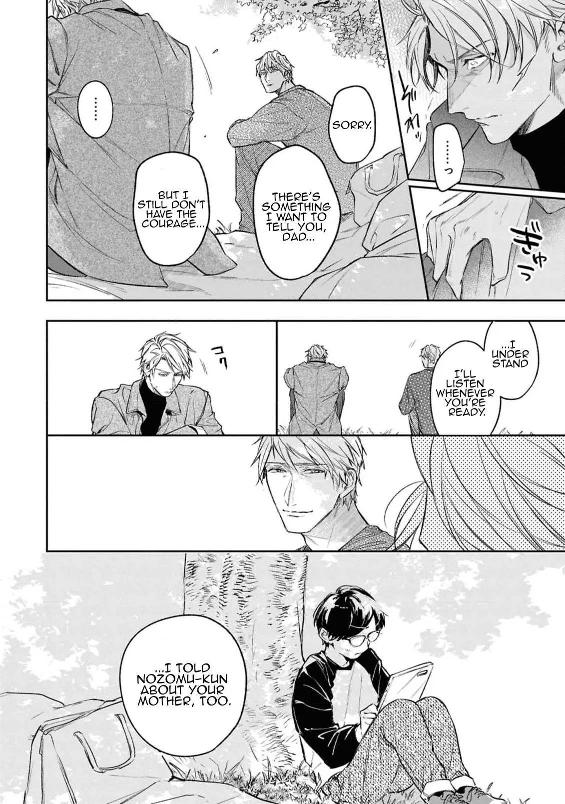 Unmei Sura mo Iki wo Tomete Chapter 9 page 8 - 