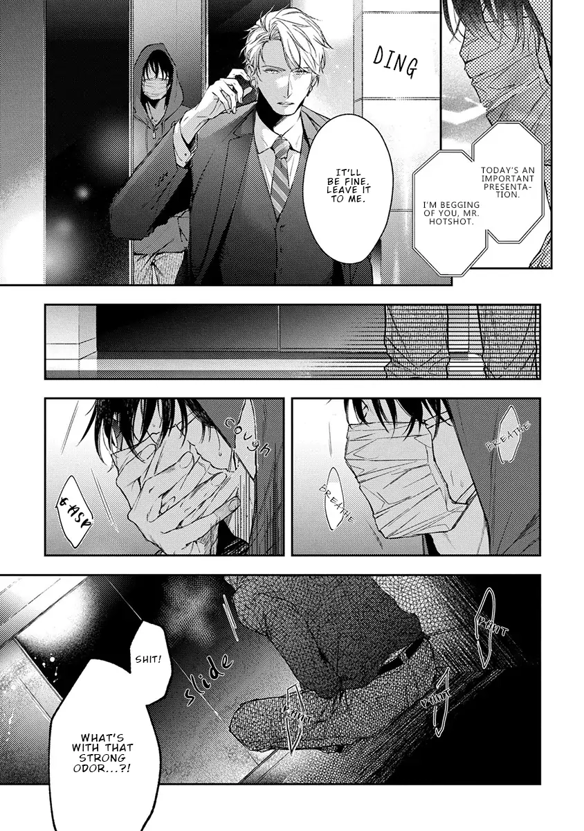 Unmei Sura mo Kokyuu wo Tomete Chapter 1 page 14 - 