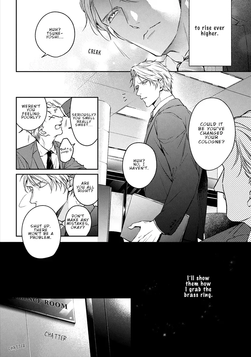 Unmei Sura mo Kokyuu wo Tomete Chapter 1 page 17 - 