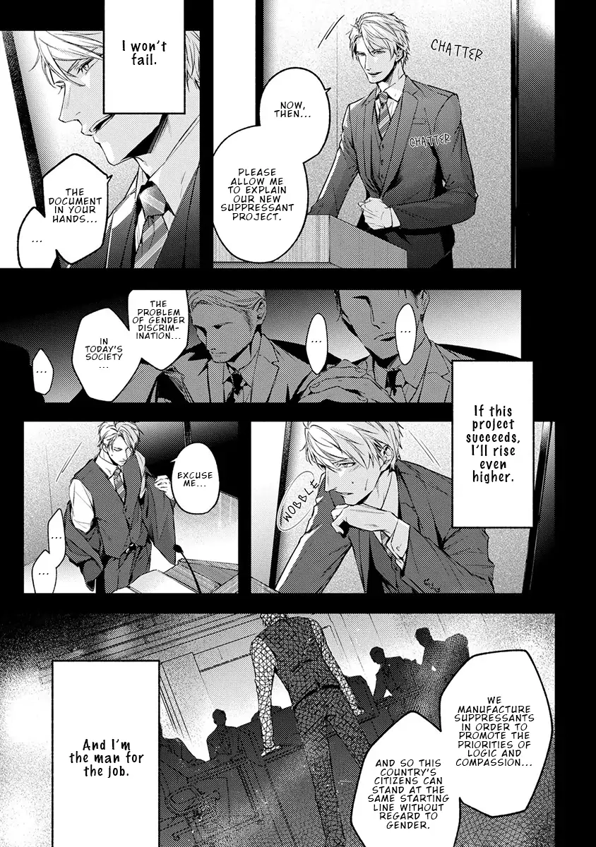 Unmei Sura mo Kokyuu wo Tomete Chapter 1 page 18 - 
