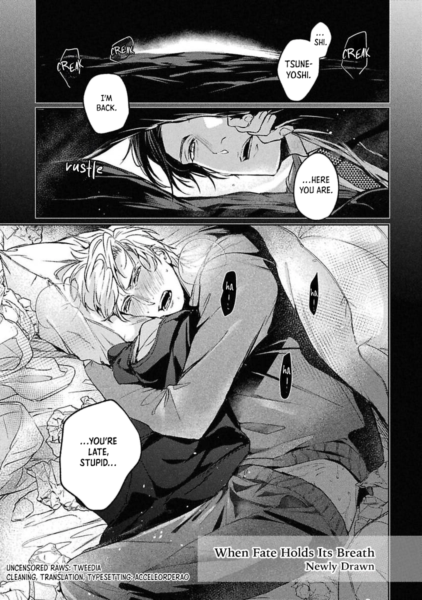 Unmei Sura mo Kokyuu wo Tomete Chapter 6.5 page 1 - 