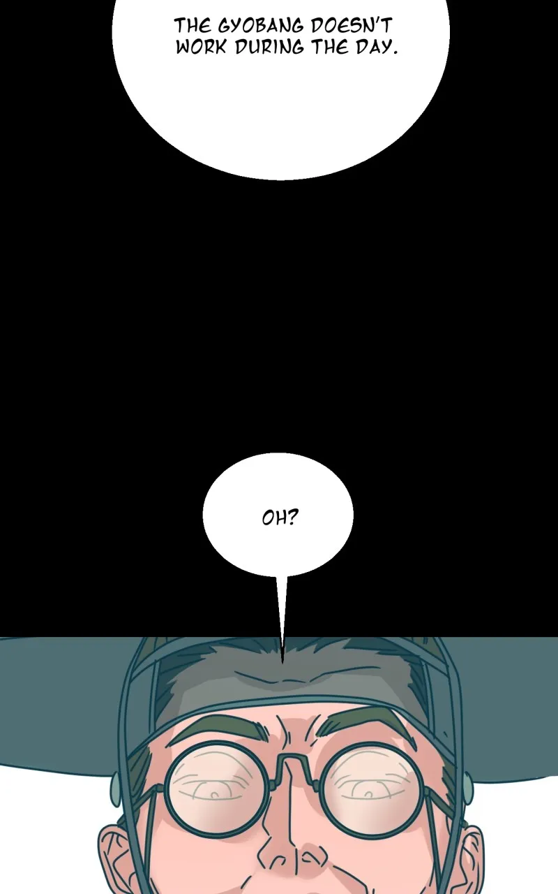 Unnie, I Like You! Chapter 23 page 4 - 