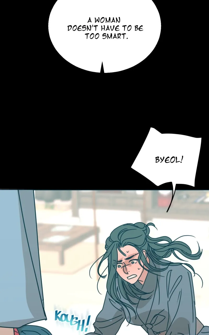Unnie, I Like You! Chapter 23 page 46 - 