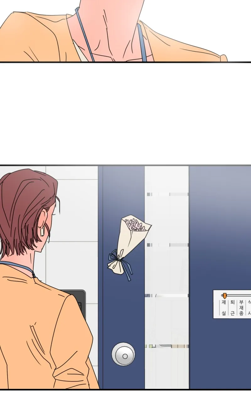 Unnie, I Like You! Chapter 44 page 3 - 