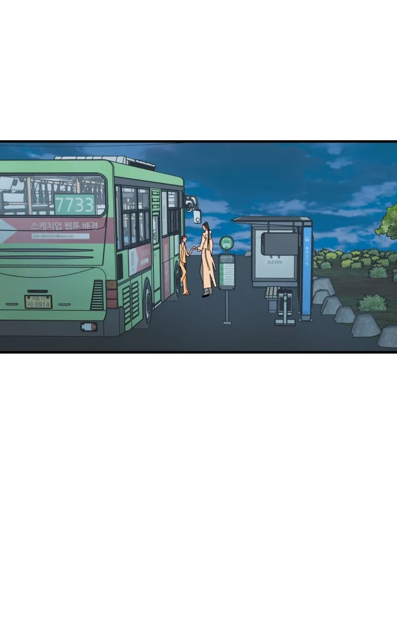 Unnie, I Like You! Chapter 48 page 37 - 