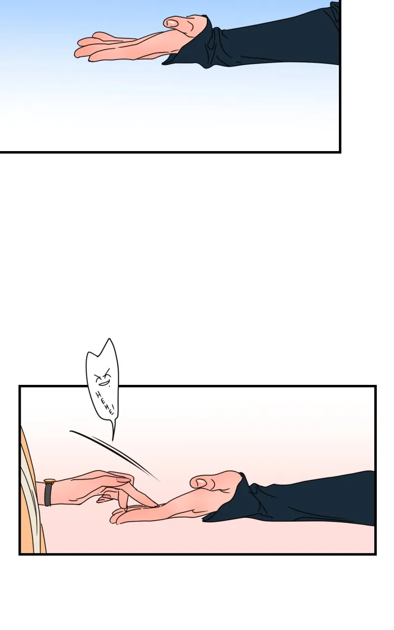 Unnie, I Like You! Chapter 49 page 33 - 