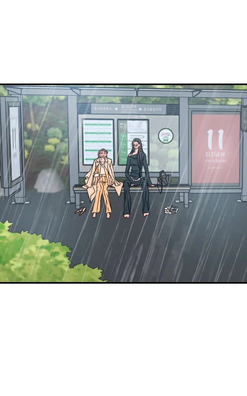 Unnie, I Like You! Chapter 52 page 4 - 