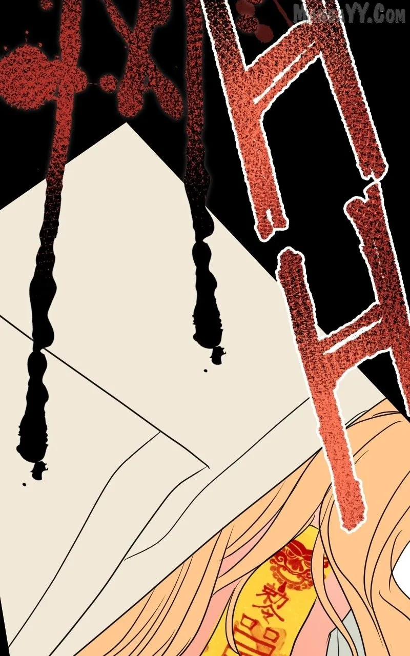 Unnie, I Like You! Chapter 58 page 266 - 
