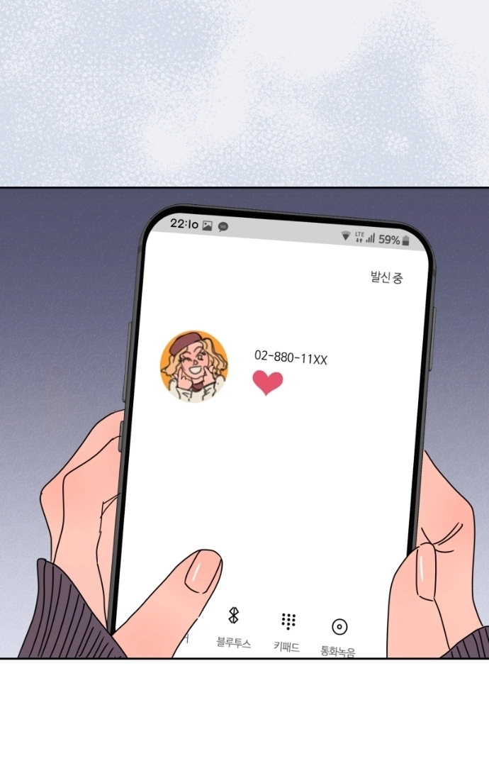 Unnie, I Like You! Chapter 64 page 20 - 