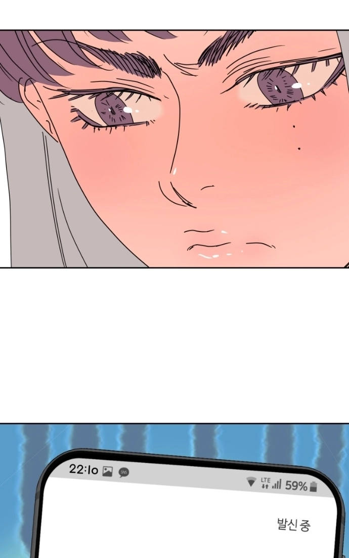 Unnie, I Like You! Chapter 64 page 24 - 