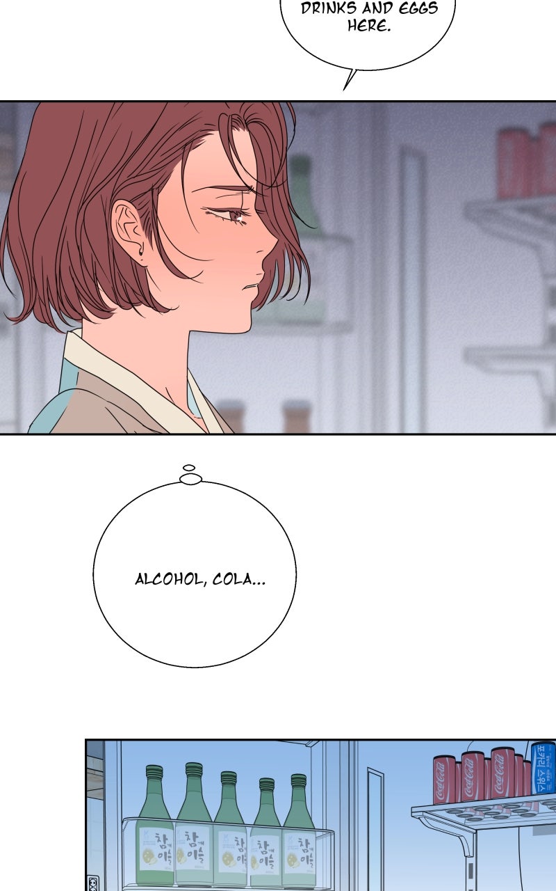 Unnie, I Like You! Episode 77 page 16 - 