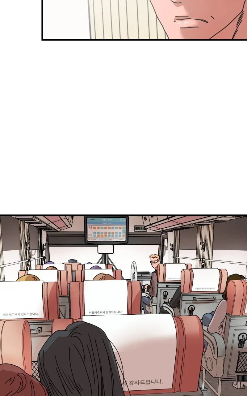 Unnie, I Like You! Chapter 9 page 80 - 