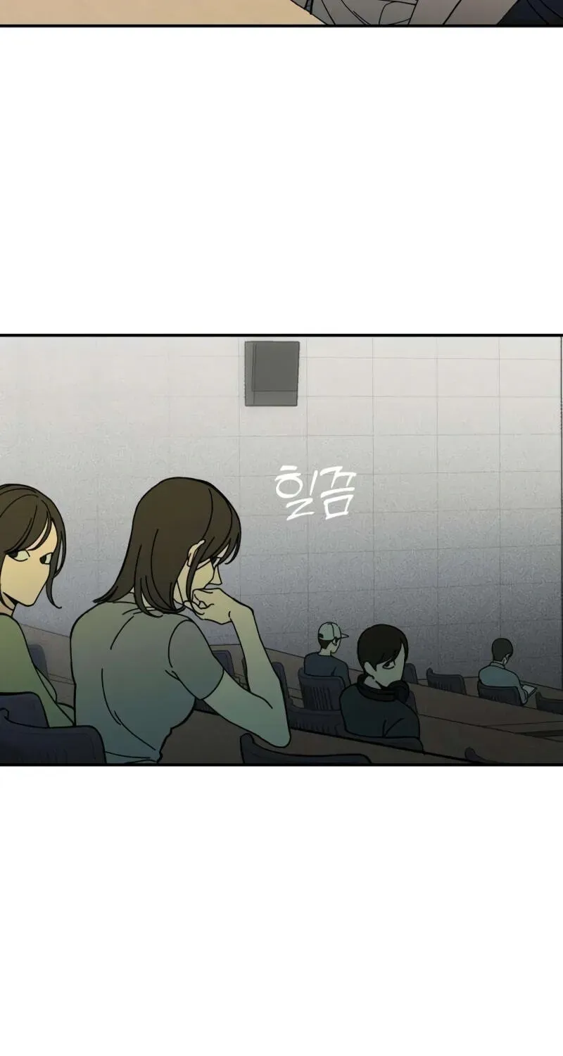 Unofficial CC Chapter 11 page 17 - 