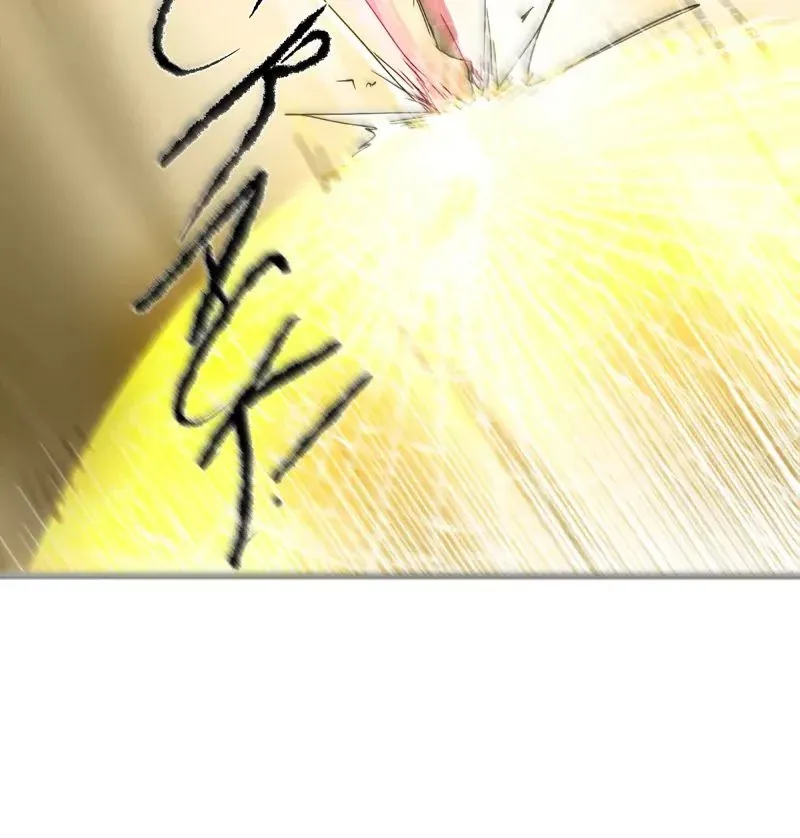 UnOrdinary  Manga Chapter 18 page 16 - 