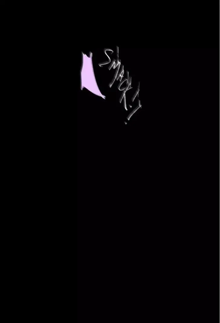 UnOrdinary  Manga Chapter 21 page 45 - 