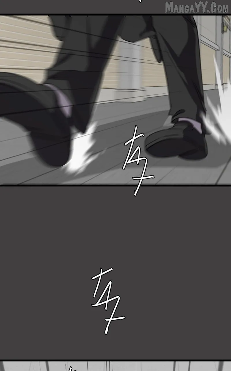 UnOrdinary  Manga Chapter 374 page 24 - 