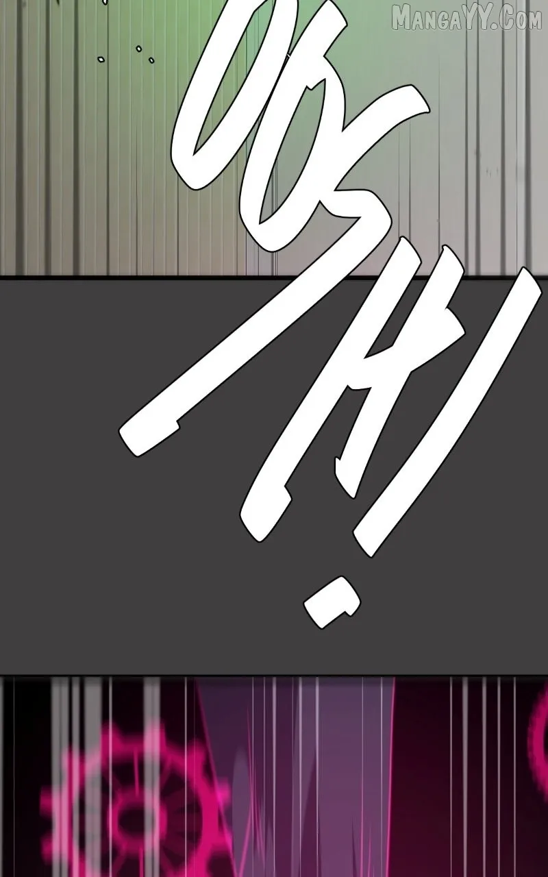 UnOrdinary  Manga Chapter 374 page 84 - 