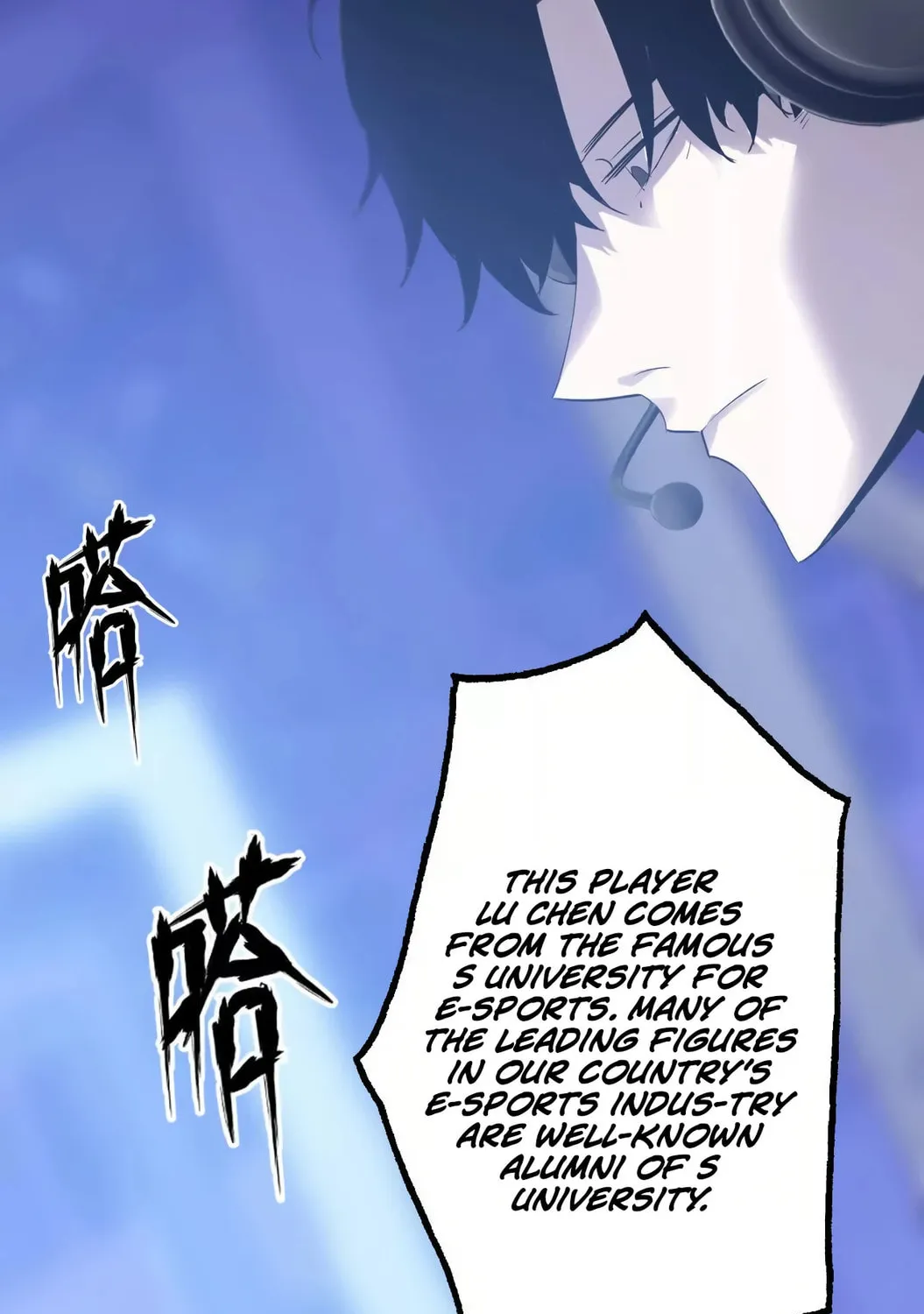 Unparalleled in the Online Gaming World (Remake) Chapter 1 page 122 - 