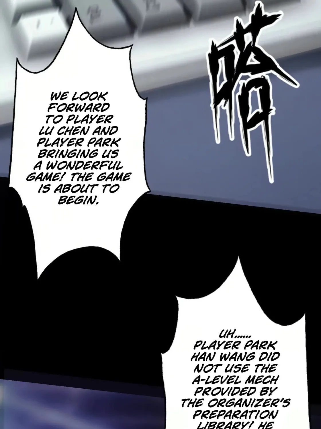 Unparalleled in the Online Gaming World (Remake) Chapter 1 page 126 - 