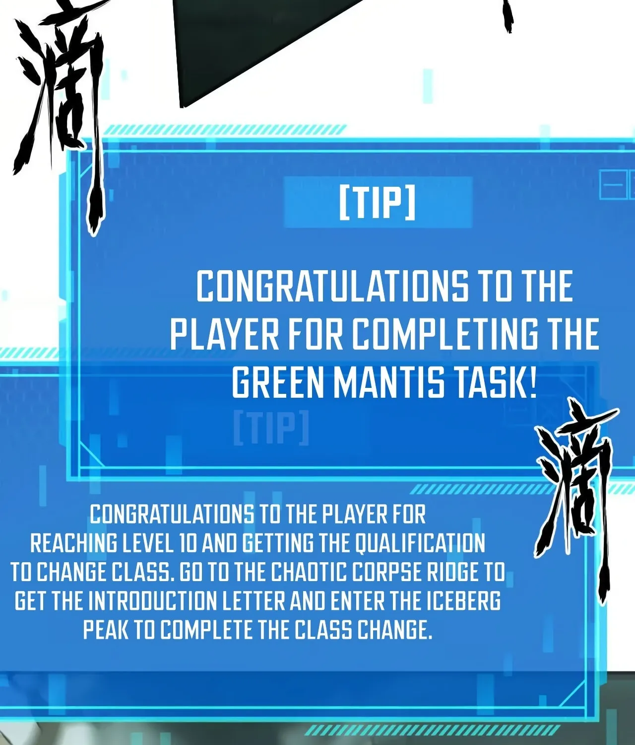 Unparalleled in the Online Gaming World (Remake) Chapter 10 page 29 - 