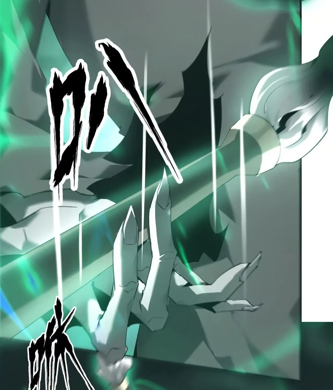 Unparalleled in the Online Gaming World (Remake) Chapter 10 page 7 - 