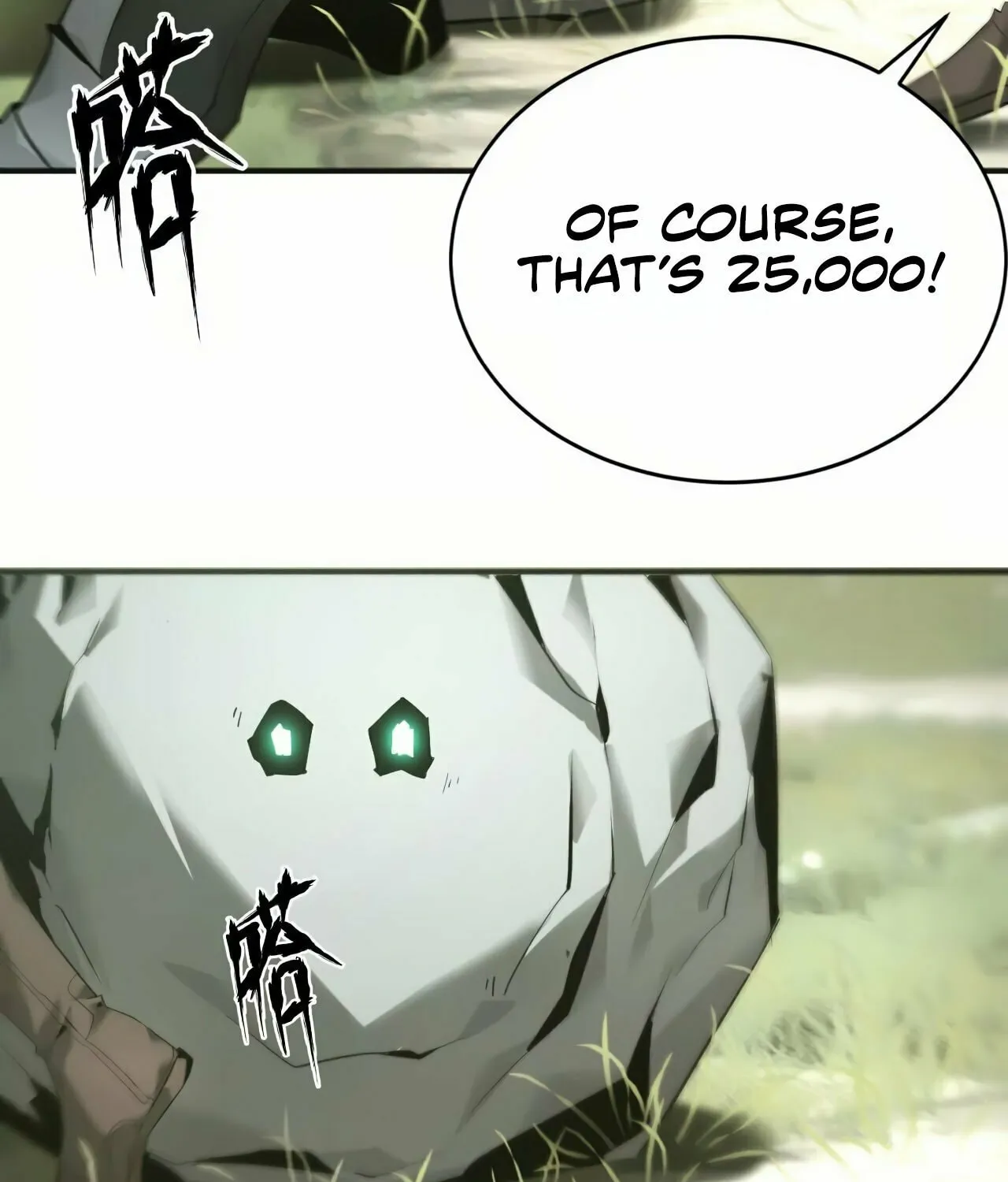 Unparalleled in the Online Gaming World (Remake) Chapter 10 page 70 - 