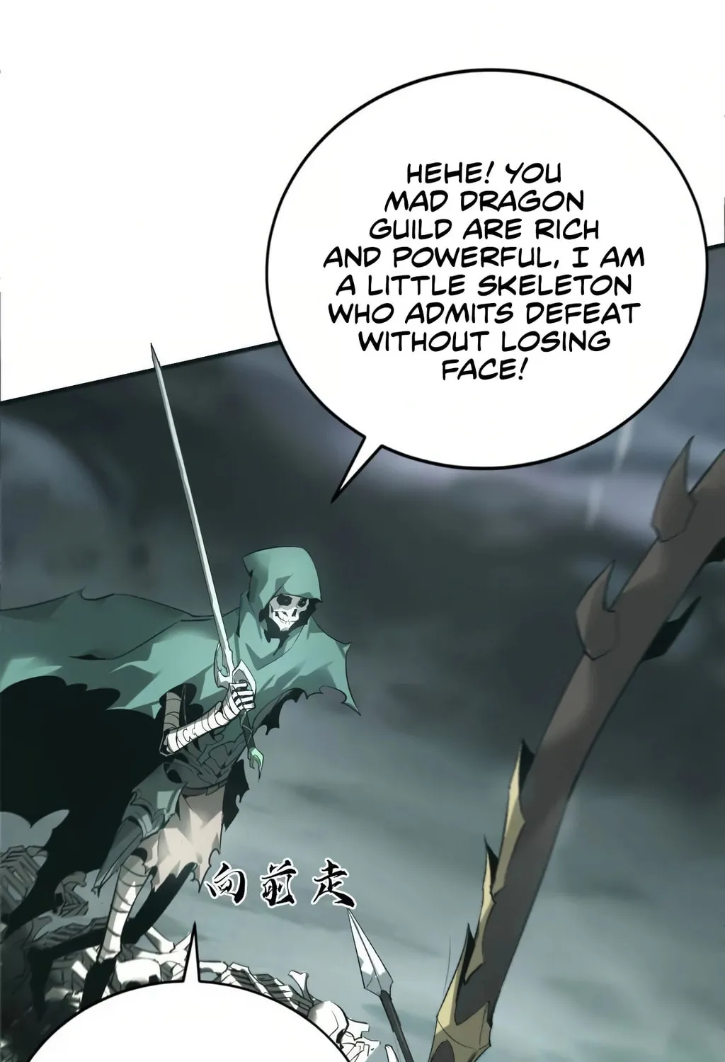 Unparalleled in the Online Gaming World (Remake) Chapter 11 page 15 - 