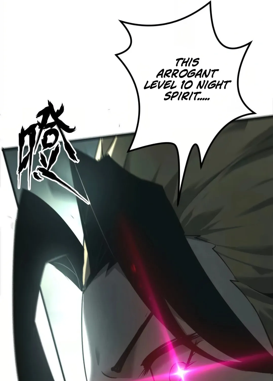 Unparalleled in the Online Gaming World (Remake) Chapter 11 page 51 - 
