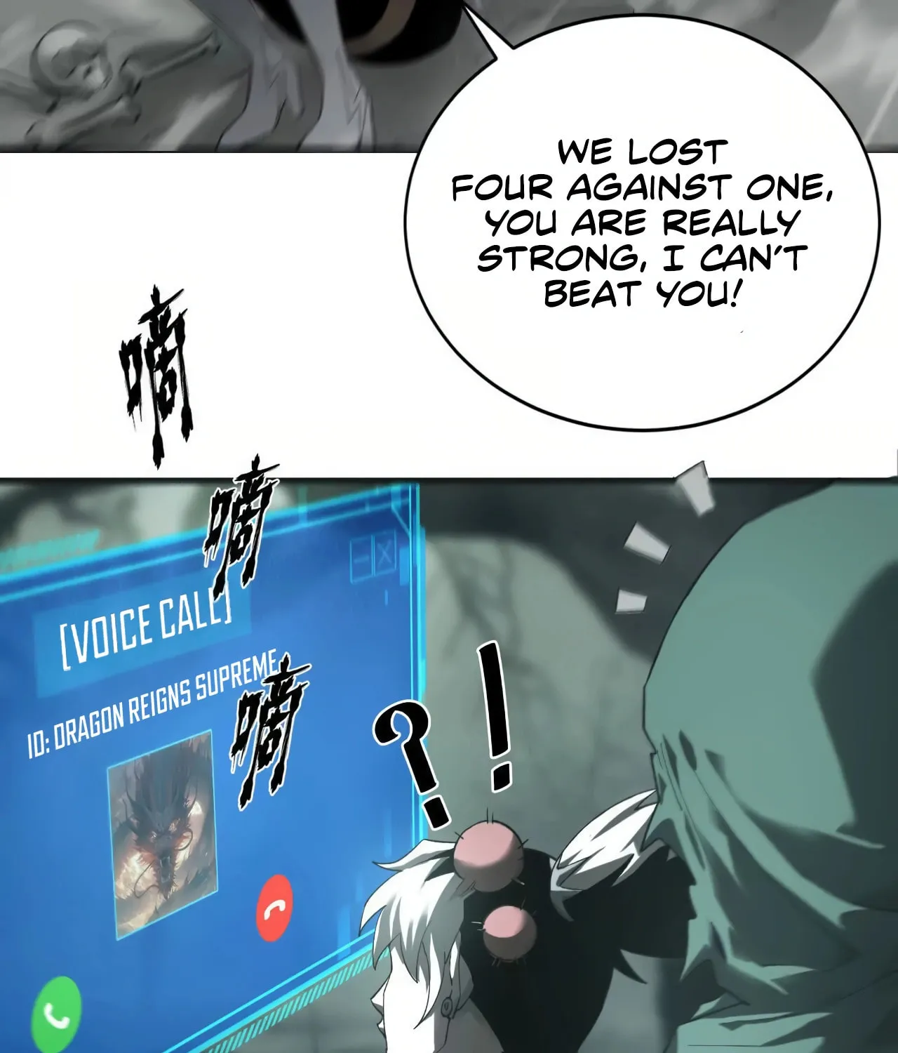 Unparalleled in the Online Gaming World (Remake) Chapter 12 page 20 - 