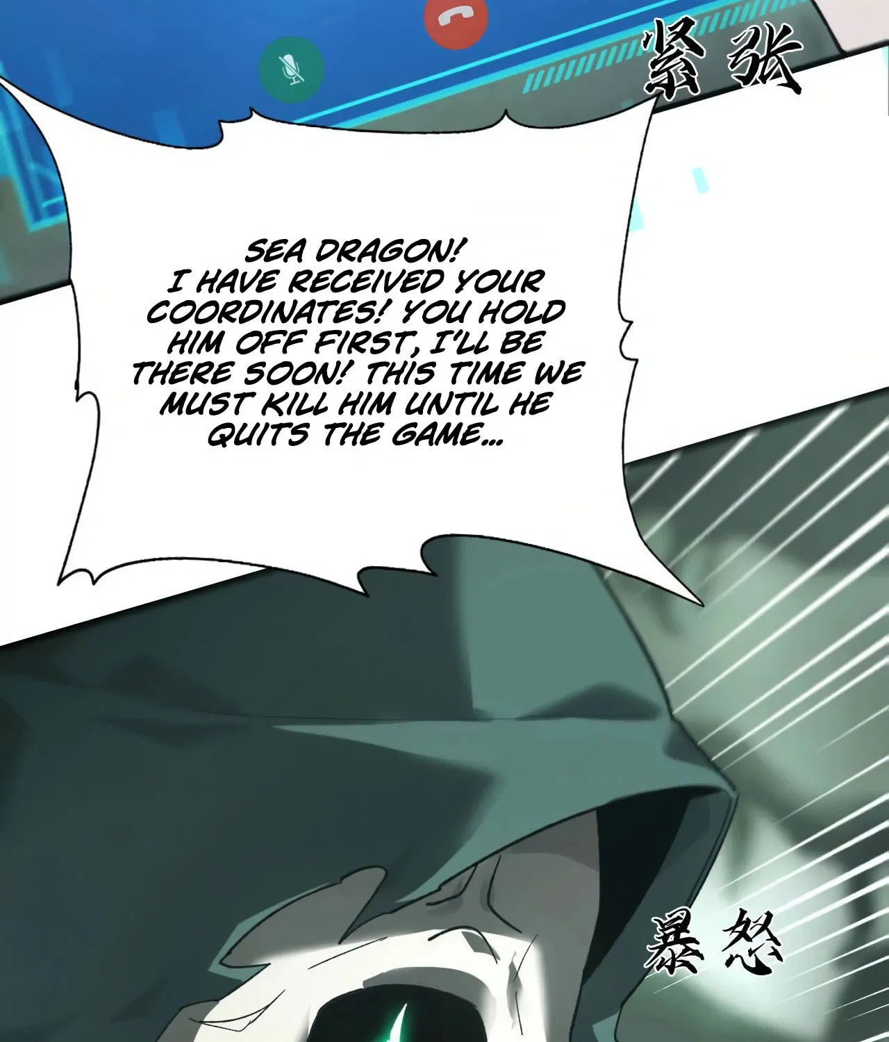 Unparalleled in the Online Gaming World (Remake) Chapter 12 page 24 - 