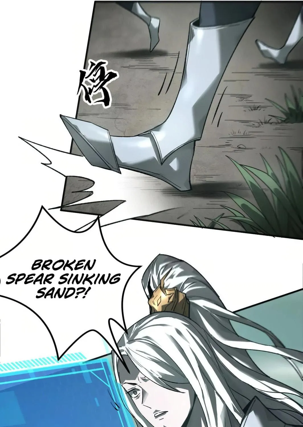 Unparalleled in the Online Gaming World (Remake) Chapter 12 page 27 - 