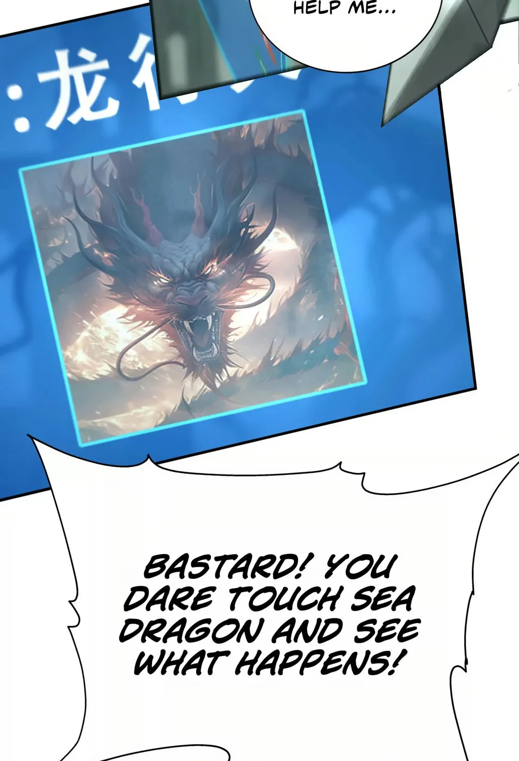 Unparalleled in the Online Gaming World (Remake) Chapter 12 page 41 - 