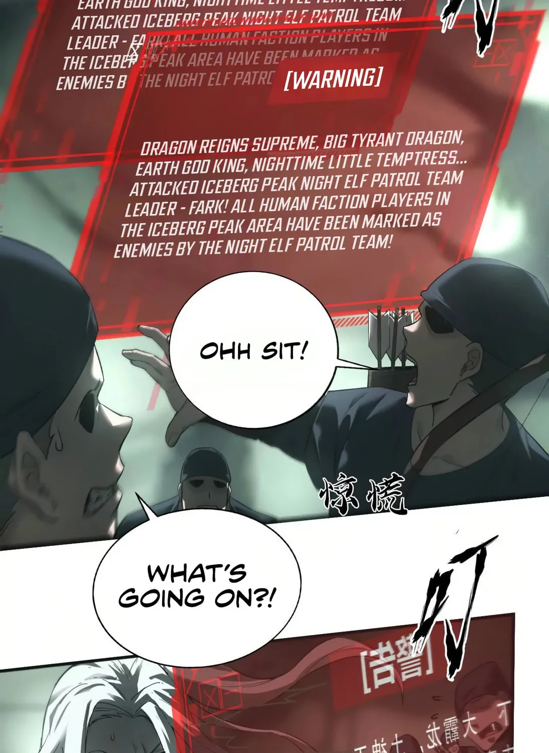 Unparalleled in the Online Gaming World (Remake) Chapter 12 page 69 - 