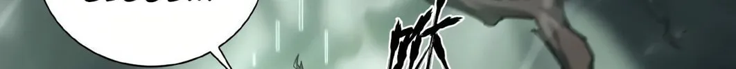 Unparalleled in the Online Gaming World (Remake) Chapter 12 page 8 - 