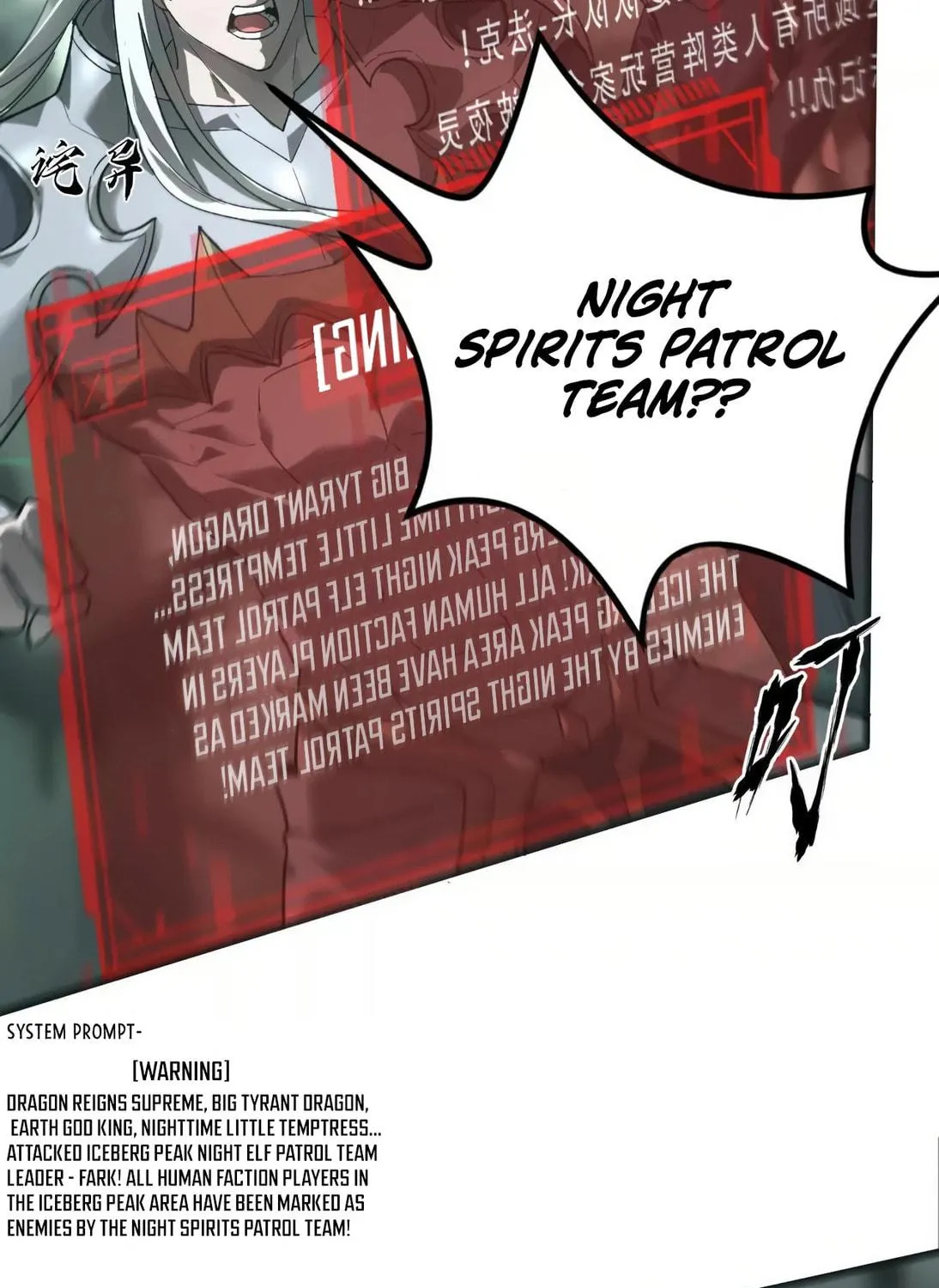 Unparalleled in the Online Gaming World (Remake) Chapter 12 page 71 - 